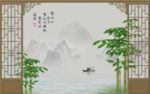 新中式护墙板背景墙