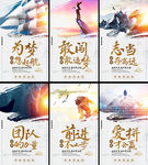 企业文化标语