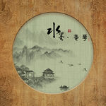 水墨江南装饰画