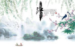 中式江南烟雨背景墙