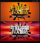 年底冲量