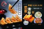 餐饮