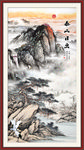 泰山