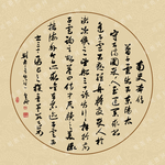 书法