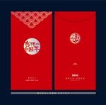 红包