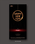 新年微信