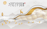 新中式金色麋鹿电视背景墙