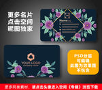 婚庆名片