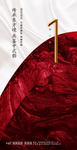 高端地产开盘样板间开放倒计时