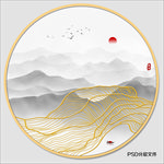 新中式水墨画
