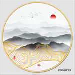 水墨山水画