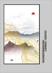水墨山水
