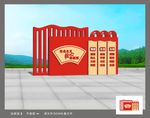 党建雕塑