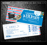 电影代金券