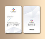 高端通用名片