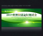 绿色