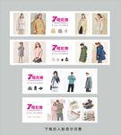 服装城灯箱