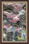 泰山