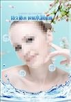 化妆品美女图片