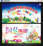 钢琴