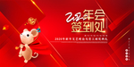 鼠年海报