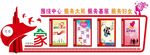 妇联文化