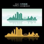大同剪影