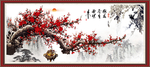 梅花