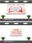 税务文化墙