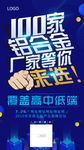 企业宣传图