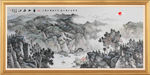 国画