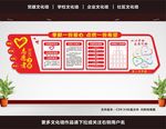 志愿者之家