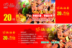 抵金券