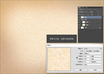 高清羊皮质感素材-分层文件