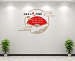 社会主义核心价值观