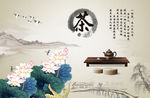 茶