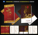 邀请函 高档邀请函 晚会邀请函