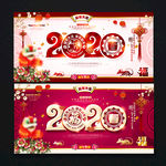 2020年