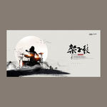 架子鼓