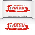 民兵