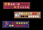 复古搞笑装饰画