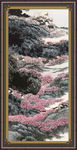 泰山