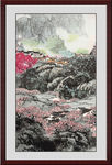泰山