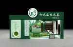 茶叶 七龙山 茶展 展会 毛尖