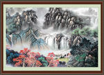 国画山水