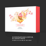 蜗牛卡通创意包装礼盒
