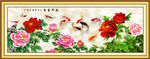 花开富贵