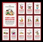 火灾逃生自救宣传