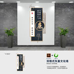 新中式竖版廉政文化墙