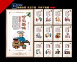 文昌鸡
